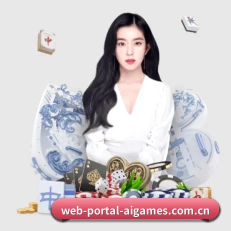 web-portal-aigames.com.cn APP