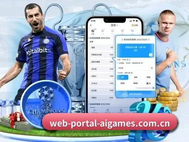 web-portal-aigames.com.cn APP